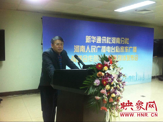 河南省委宣传部副部长、河南新闻出版广电局党组书记、局长朱夏炎发表讲话