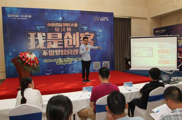 “黑板报”创始人——赵帅，为大家现场讲解自己的创业项目。