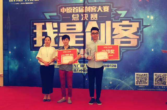 　　北京大学民营经济研究院发展副部主任张钰青，为二等奖得主颁奖