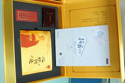 说文解字 说文解字