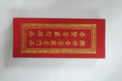 说文解字 说文解字