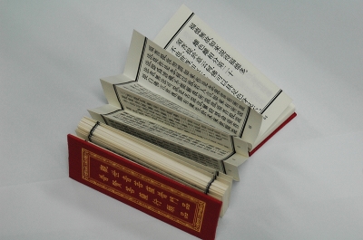 说文解字 说文解字