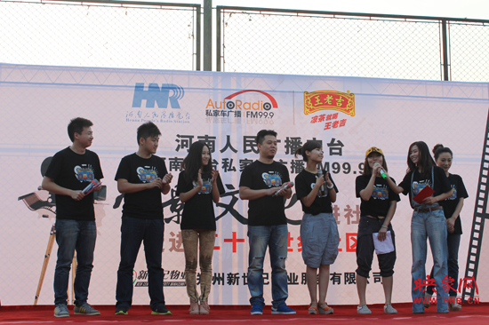 私家车广播:电影文化进社区