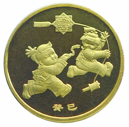 2013年贺岁普通纪念币背面图案