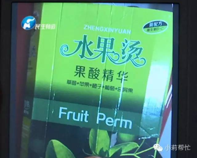 爱美的她竟然成了秃子！这样的事你也做过，看你以后还敢不敢再…
