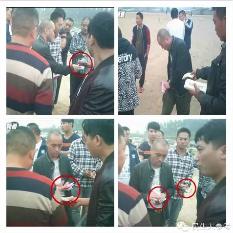 每场比赛前，两名设赌人员开始向参赌人员收取赌资