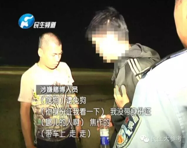 执勤民警对一名涉嫌赌博人员进行盘查