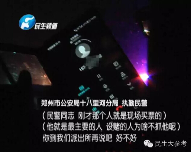 记者电话采访当时出勤的民警，询问缘由