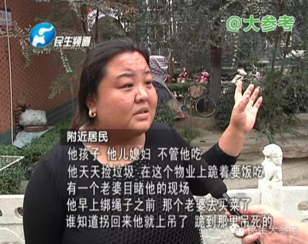 视频截图