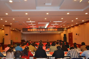 河南省妇女发展工作研讨班在三门峡市举办
