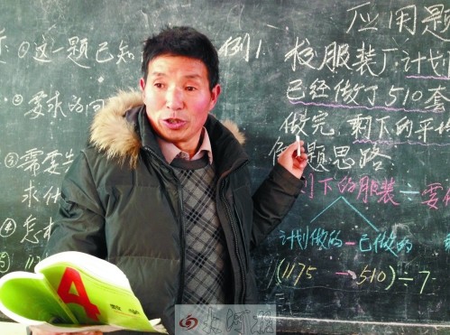 兰考58岁老教师王顺林 带着速效救心丸讲课