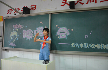 小小指挥家