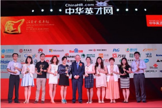中国大学生最佳雇主颁奖现场