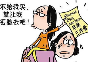 盘点30年大学新生装备变迁:从BP机到安全套 盘点30年大学新生装备变迁:从BP机到安全套