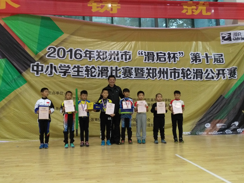 郑州市体育局领导为获奖运动员颁奖