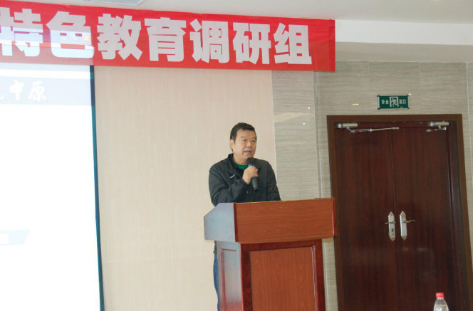 河南省校园足球专家委员会副主任、足球功勋教练王随生