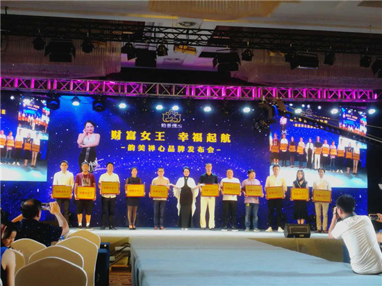 发布会现场刘琪女士与12位合作伙伴合影