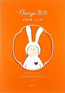 《这些都是你给我的爱Ⅱ·云治》