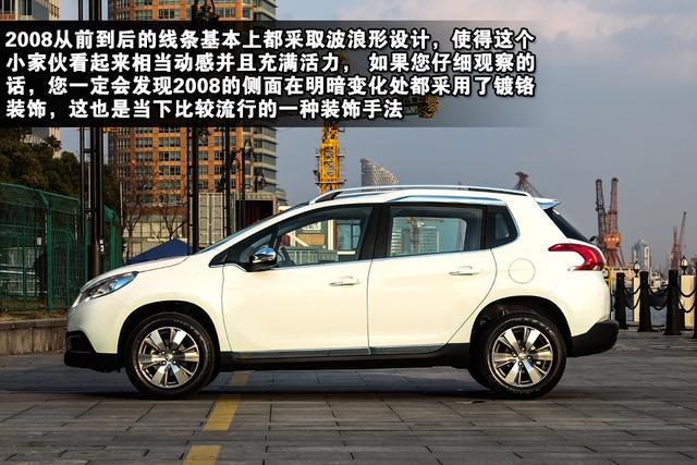 东风标致2008实拍图片