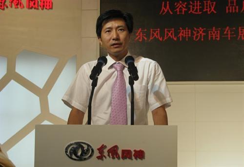 东风乘用车 东风乘用车