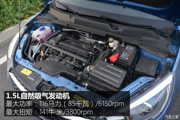 奇瑞汽车 艾瑞泽5 2016款 1.5L 自动领尊版