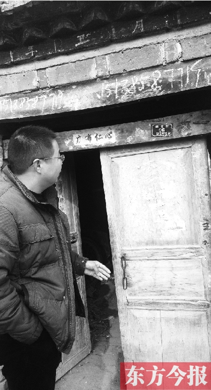 "盈阝"(ying)字电脑打不出来 村民齐改姓