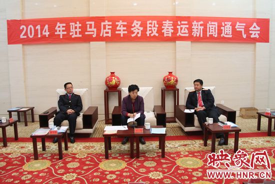 驻马店市委宣传部常务副部长刘卫明在会上做了重要讲话。