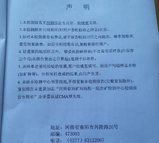 两者风马牛不相及　两大悬疑待解