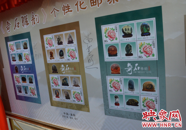 邮票展