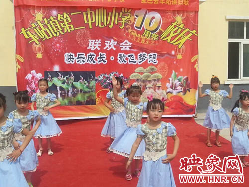 5月30日，夏邑县车站镇第二中心小学举行10周年校庆活动