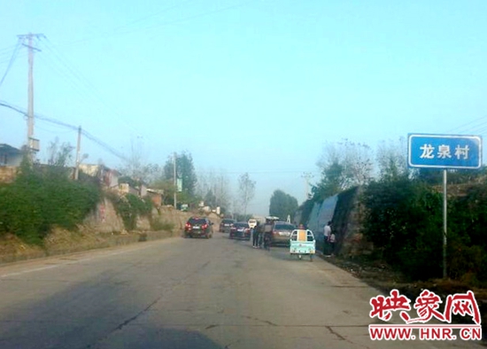 龙泉村