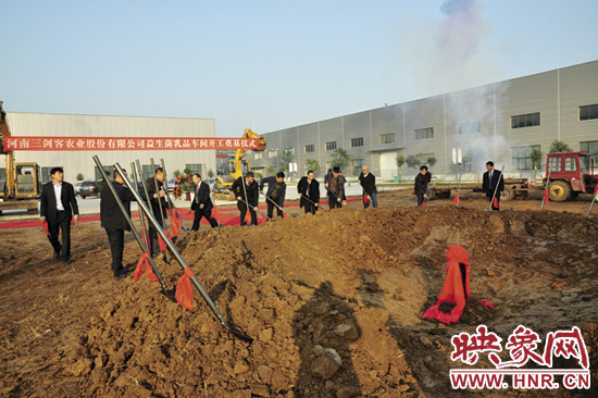 益生菌乳品车间建设工程形式奠基典礼现场 益生菌乳品车间建设工程形式奠基典礼现场