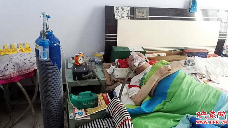 83岁的姚起庭患心力衰竭、靠呼吸机维持生命