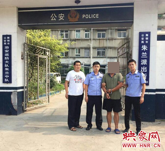 舞钢市公安局朱兰派出所通过大情报信息系统抓获一网上逃犯 舞钢市公安局朱兰派出所通过大情报信息系统抓获一网上逃犯