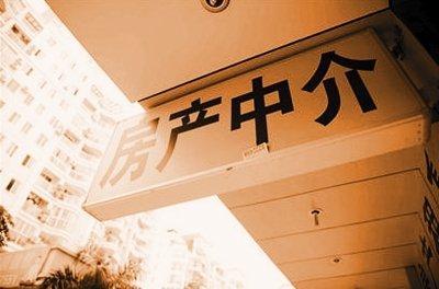 房产中介机构4月现跳槽潮