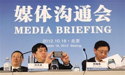 三一集团美国风电项目诉讼案在京召开媒体沟通会