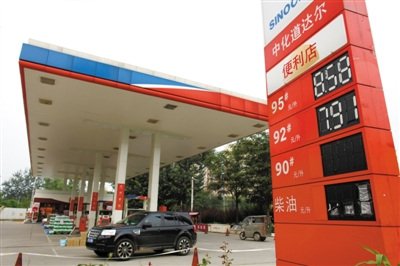 北京近三成加油站促销油价料将跌破8元/升