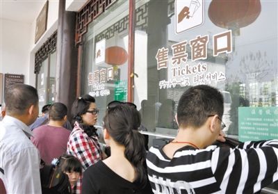 去年4月，游客在江西省婺源县某景区购票