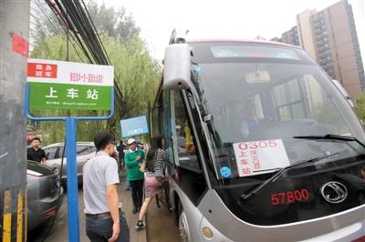 9月9日，定制公交线路正式通车运营，乘务人员正在迎接第一批乘客。记者 王贵彬 摄