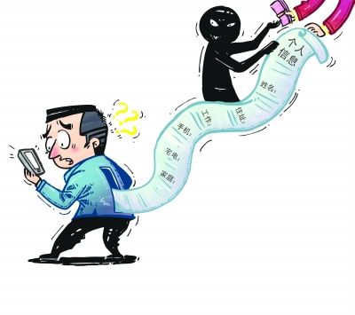 记者调查,八成受访者不知出售公民个人信息可追究刑责 记者调查,八成受访者不知出售公民个人信息可追究刑责