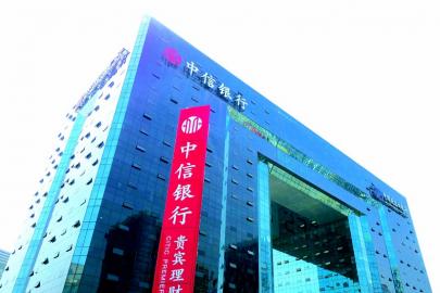 本年度三季末,多家银行对理财产品提前发力,而进入九月下半段多家银行已开始收紧理财产品发放量。 摄影 李里 本年度三季末,多家银行对理财产品提前发力,而进入九月下半段多家银行已开始收紧理财产品发放量。 摄影 李里