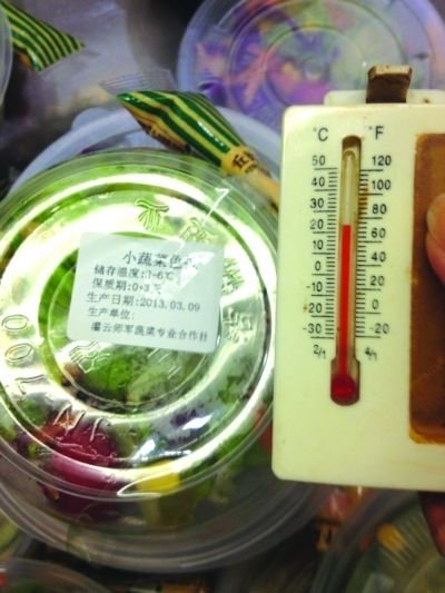 宜家蛋糕被曝大肠菌群超标 拒绝公开安全报告