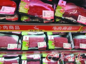 超市高价牛肉涉嫌注水 供应商称牛肉注不注水基本靠自觉