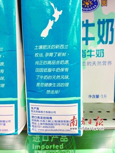 目前在售的多美滋奶粉均与问题奶源无关。成希 摄