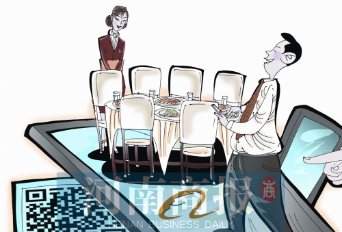 郑州百多家餐企参与手机点餐 漫画/王伟宾