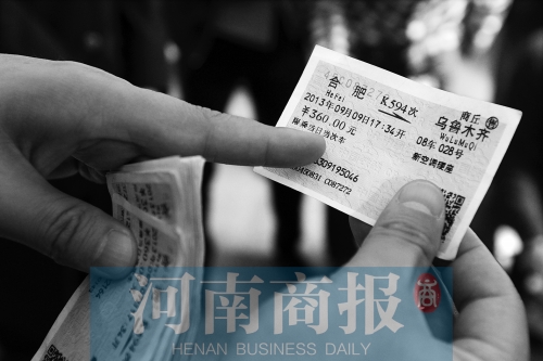 儿童票上的身份证号、票价等信息经挖补、修改后，被当做成人票倒卖 河南商报记者 邓万里/摄