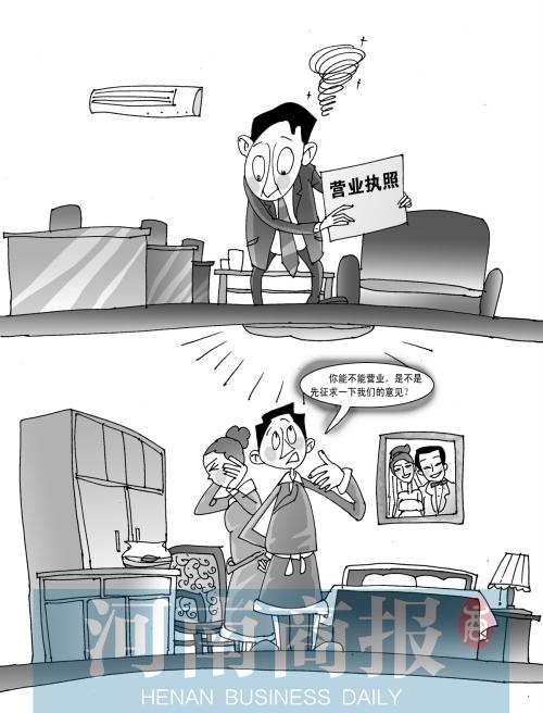 新《公司法》：只要邻居同意 家里也能开公司