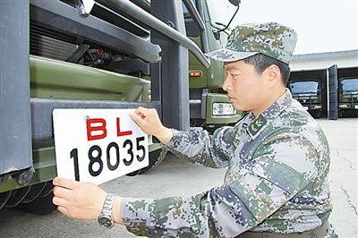 驻京某部上士高振超正在认真更换新式军车号牌。　　　本报记者　尹　航摄