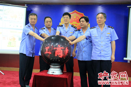 7月23日，河南省工商局经营性网站工商网监电子链接标识首发仪式在郑州举行