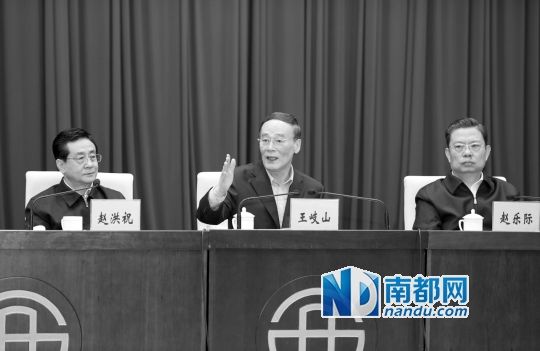 　10月23日，王岐山出席中央巡视工作动员部署会并讲话。 新华社发